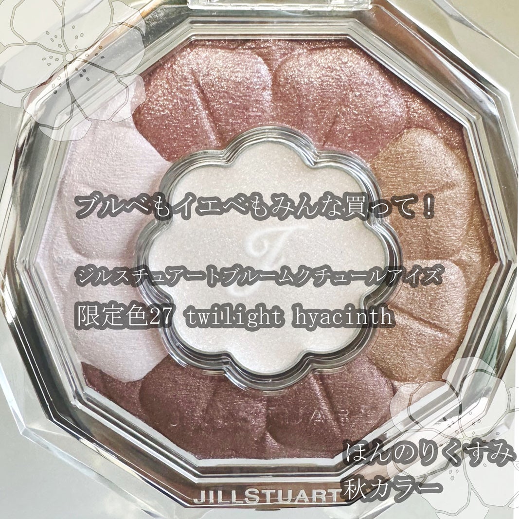 ジルスチュアート ブルームクチュール アイズ/JILL STUART/アイシャドウパレットを使ったクチコミ(1枚目)