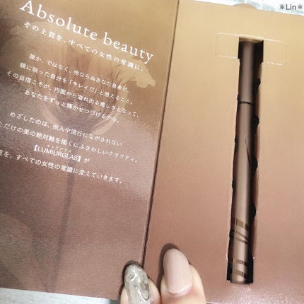 スキルレスライナー/LUMIURGLAS/リキッドアイライナーを使ったクチコミ(5枚目)