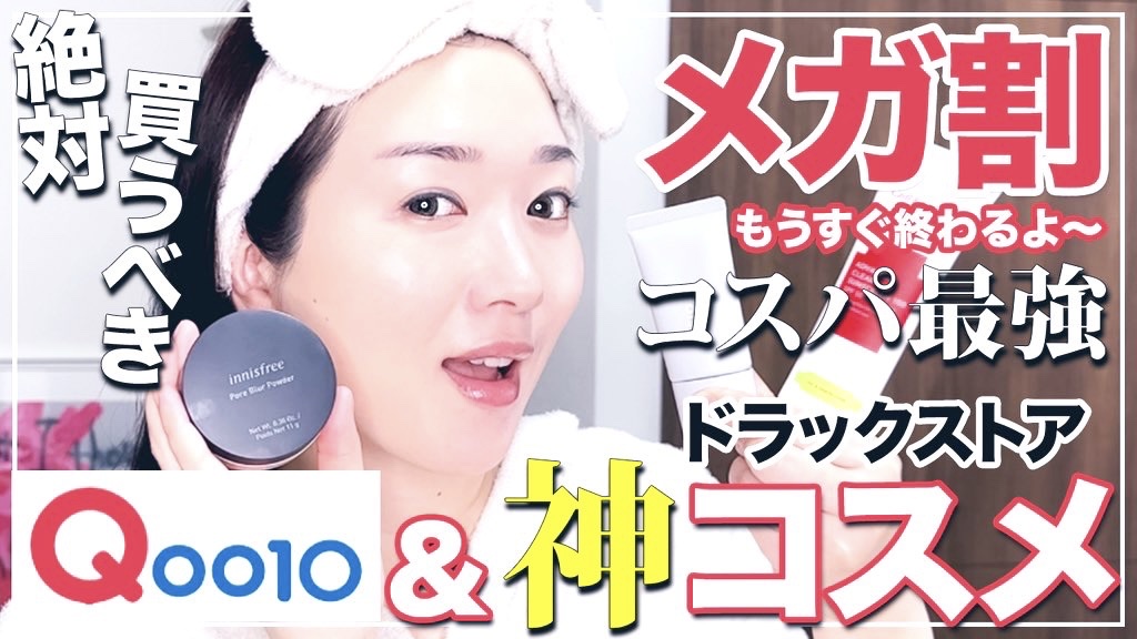 ポアブラー パウダー/innisfree/ルースパウダーを使ったクチコミ（1枚目）