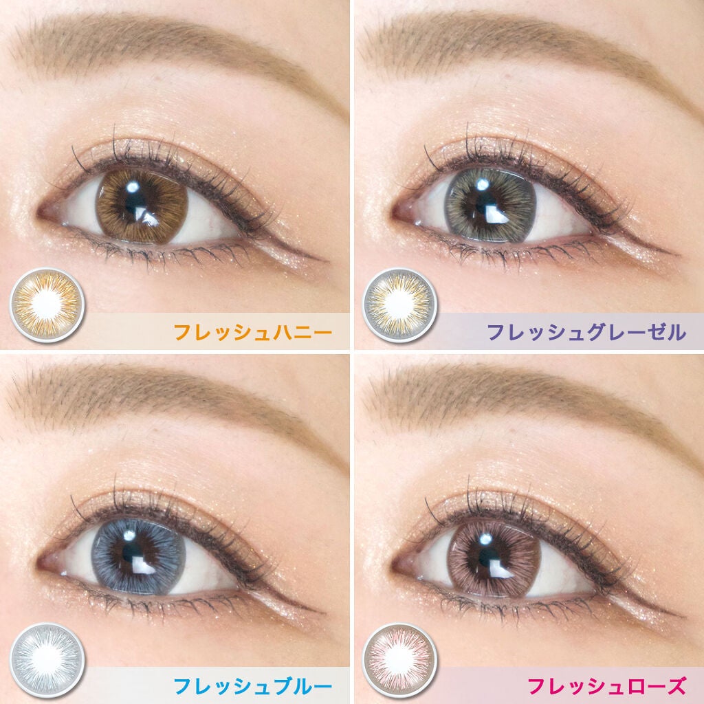 ワンデーアキュビュー®ディファイン®モイスト®/アキュビュー® ディファイン®/ワンデー(1DAY)カラコンを使ったクチコミ(1枚目)
