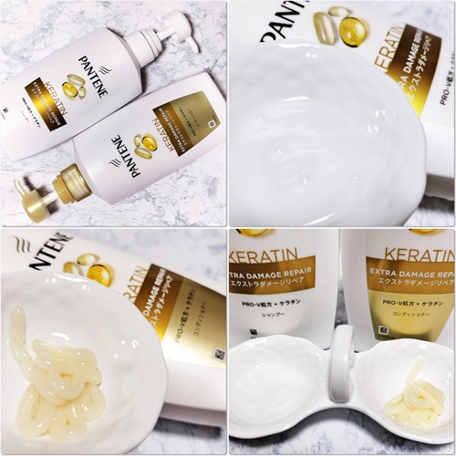 エクストラダメージリペア シャンプー/コンディショナー/パンテーン/市販シャンプーを使ったクチコミ（2枚目）