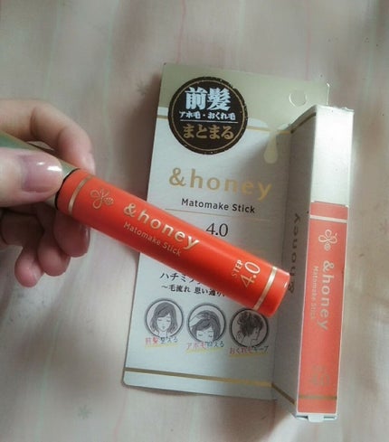 マトメイクスティック 4.0/&honey/ヘアジェルを使ったクチコミ(1枚目)