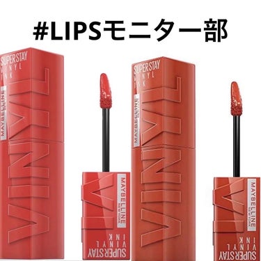 SPステイ ヴィニルインク/MAYBELLINE NEW YORK/口紅を使ったクチコミ（1枚目）