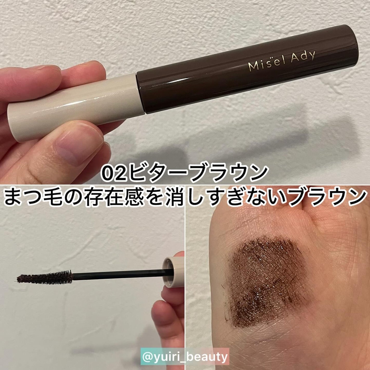 ミゼルエディ カールアップマスカラ ロング/ミゼルエディ/マスカラを使ったクチコミ(4枚目)