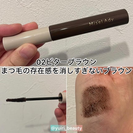 ミゼルエディ カールアップマスカラ ロング/ミゼルエディ/マスカラを使ったクチコミ(4枚目)