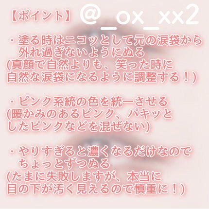 3CE マルチアイカラーパレット/3CE/アイシャドウパレットを使ったクチコミ(3枚目)