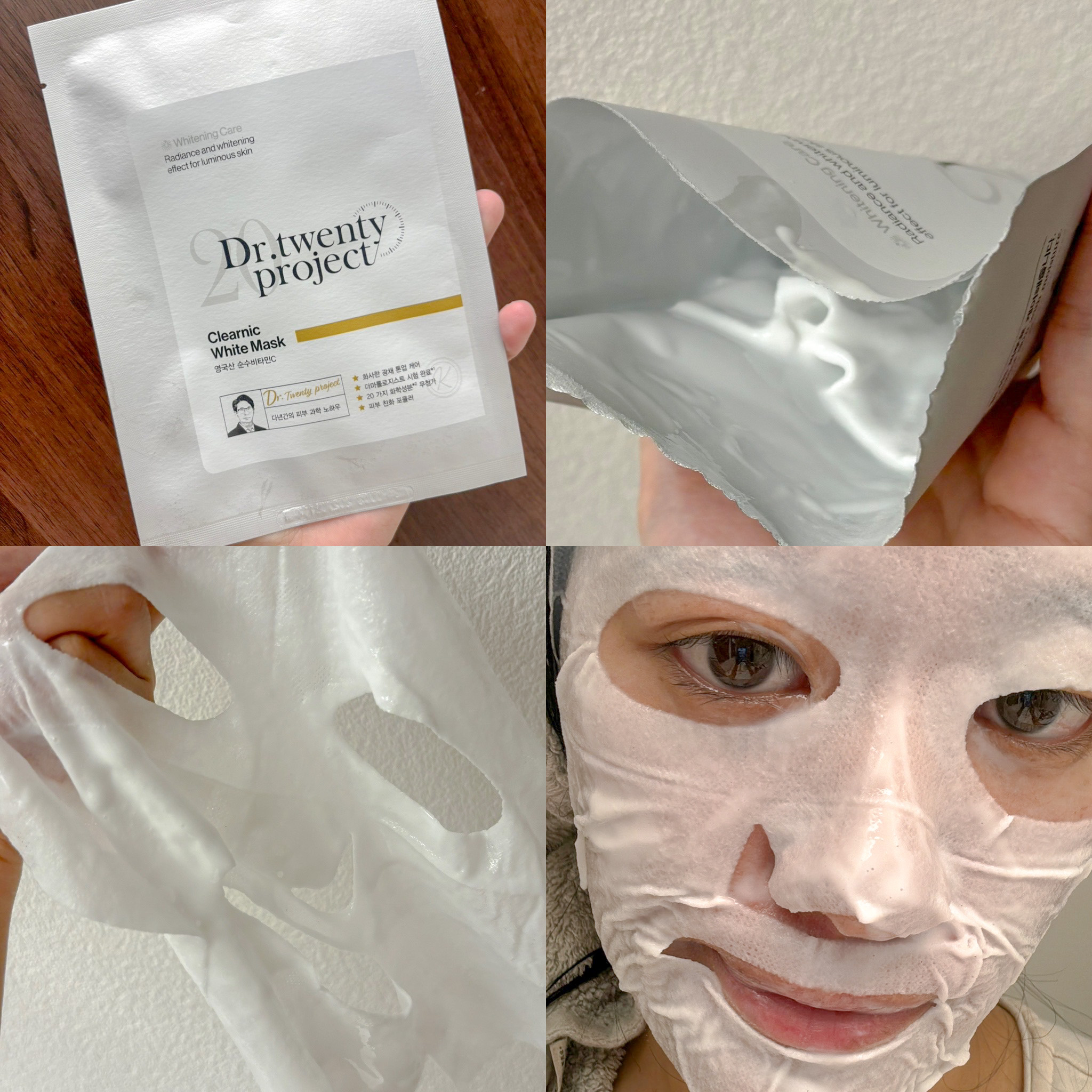 クリアニック ホワイトマスク/Dr.Twenty Project/シートマスク・パックを使ったクチコミ（3枚目）