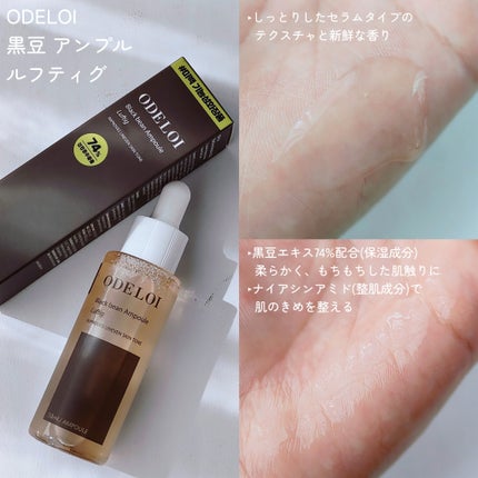 ブラックチェリー毛穴収縮クリーム ルフティグ/ODELOI/フェイスクリームを使ったクチコミ(5枚目)