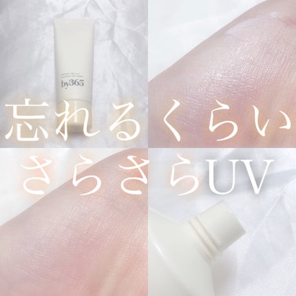 by365 パウダリーUVクリーム/ナリスアップ/日焼け止めクリームを使ったクチコミ(1枚目)