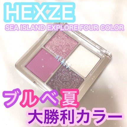 アイランドアドベンチャー4アイシャドウ/HEXZE(ヘックスゼ)/アイシャドウパレットを使ったクチコミ(1枚目)