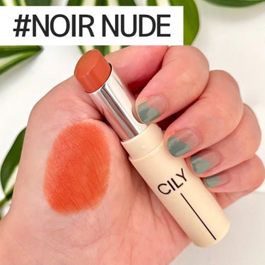 シルキーリップ #NOIR NUDE/CILY/口紅を使ったクチコミ（3枚目）