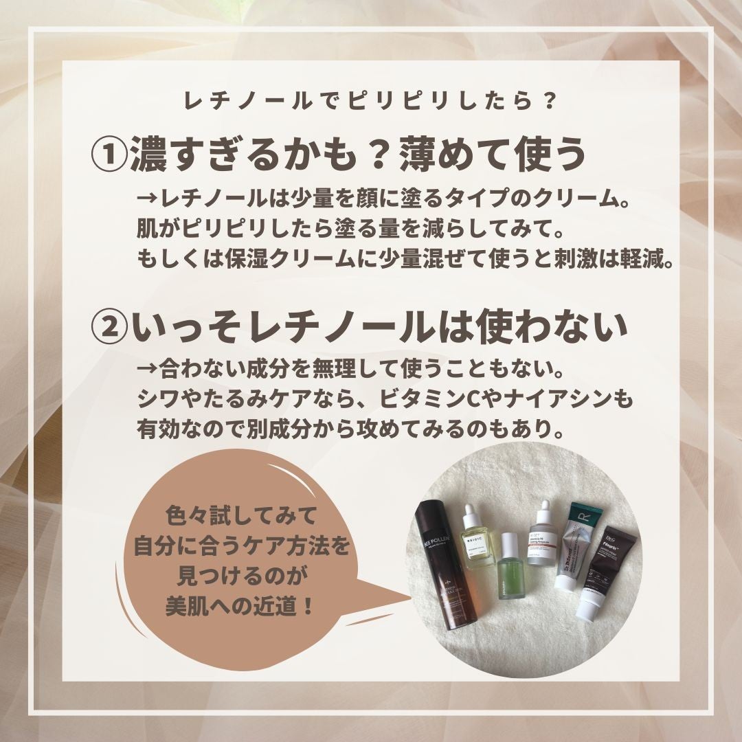 ããããð¿éåœã³ã¹ã¡ on LIPS ã.âãã¿ã»ããã¿ã±ã¢ã®ããã«äœ¿ã£ãŠããã¬ãããŒã«ã±ã¢ð30æ³ã..ãïŒ4æç®ïŒ