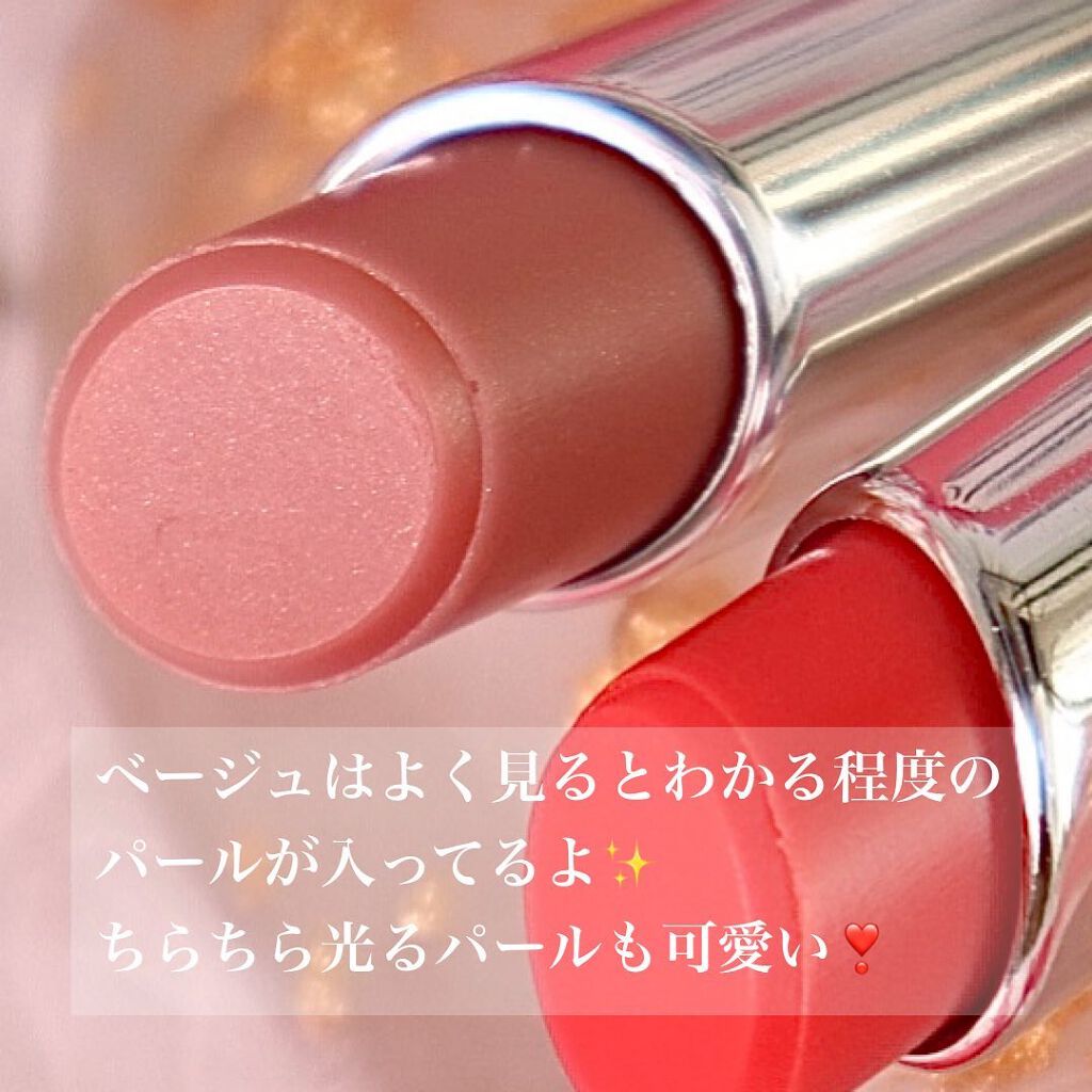 限定色レビュー】ディオール アディクト リップ グロウ｜Diorの口コミ
