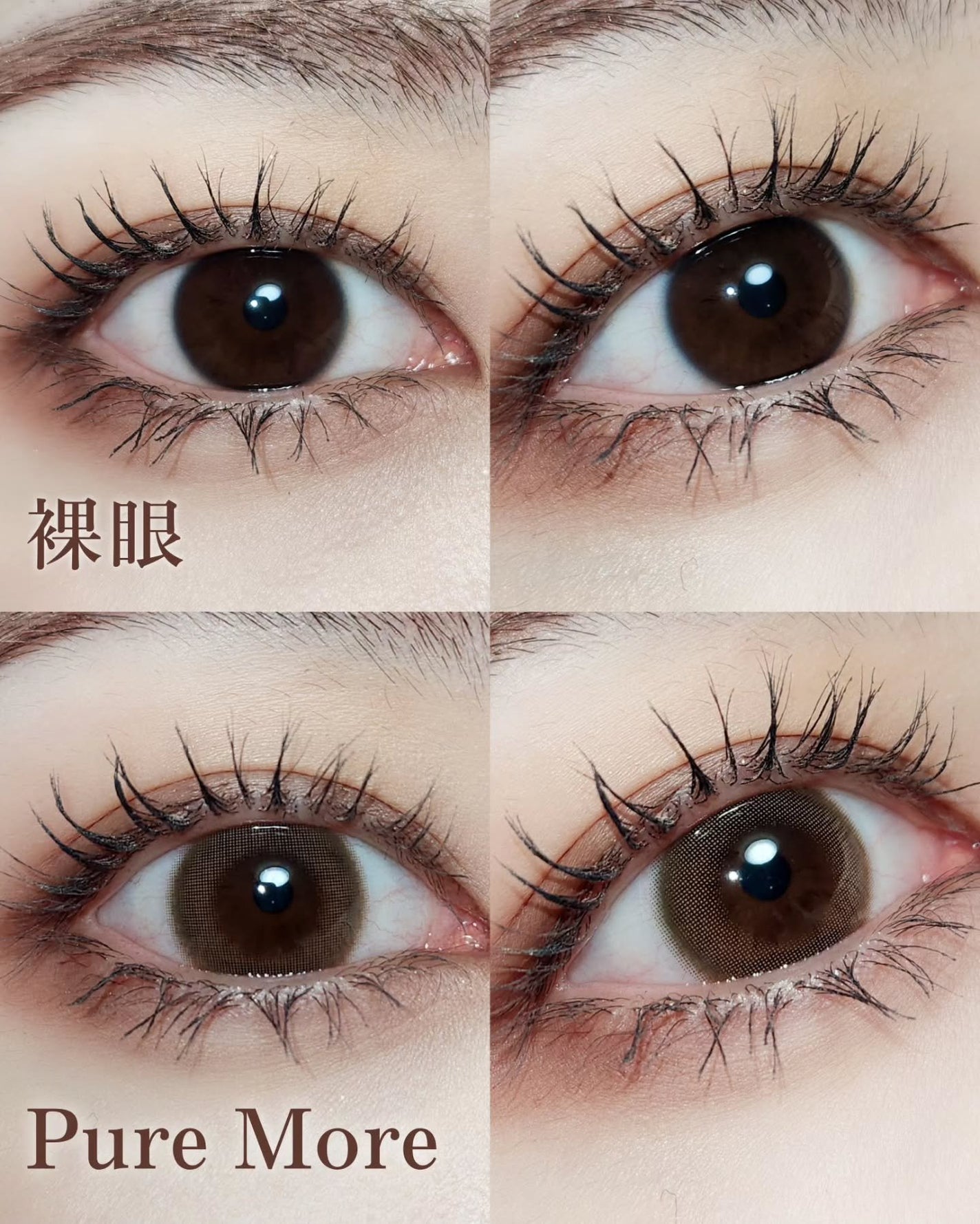 アイジェニック/アイジェニック/1ヶ月(1MONTH)カラコンを使ったクチコミ(5枚目)