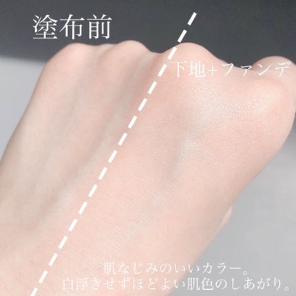 HEXZE 化粧下地/HEXZE(ヘックスゼ)/化粧下地を使ったクチコミ(8枚目)