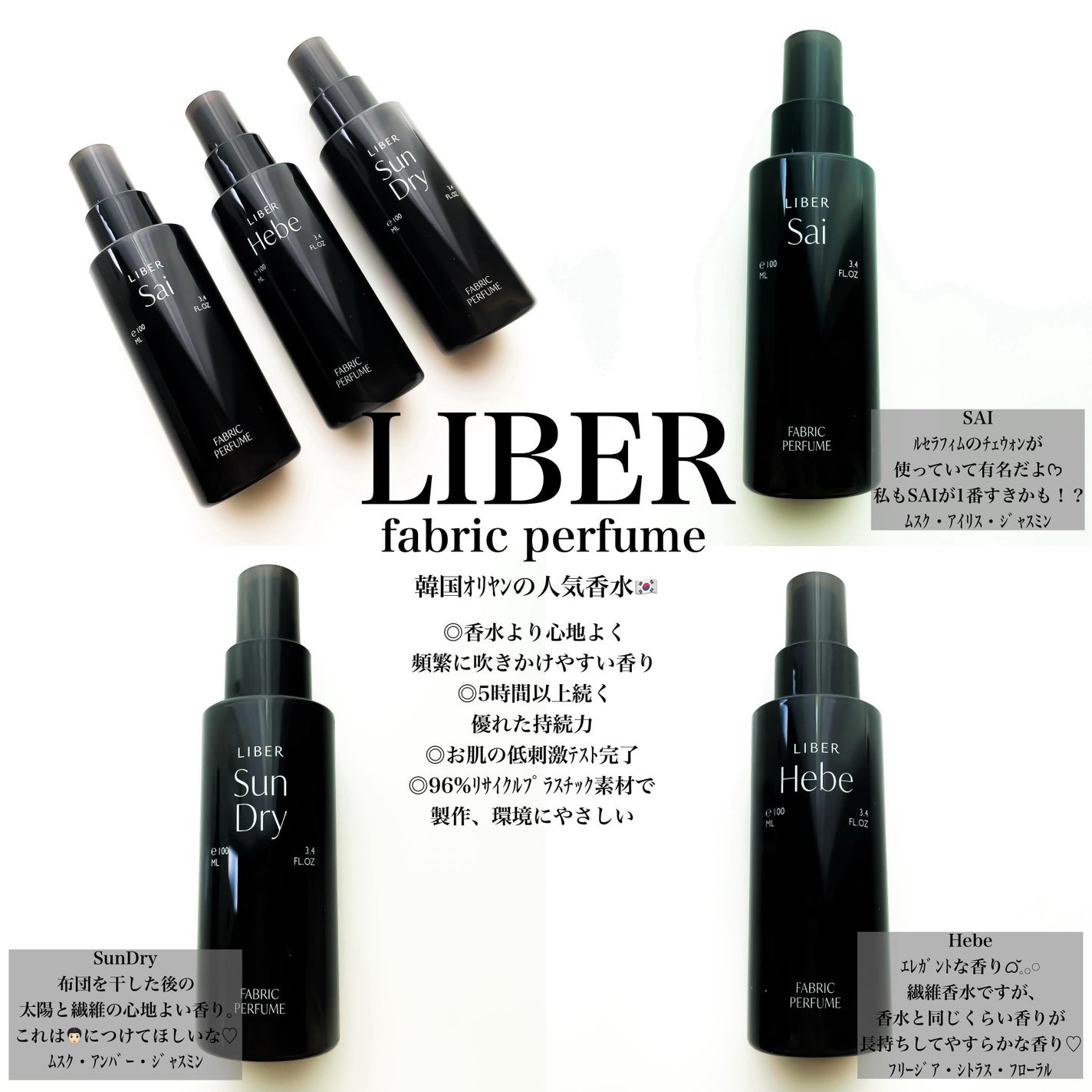 ããðŒ*ïŸïœ«ïŸïŸïŸ on LIPS ãââžâžïŸïœªïœ³ïœ«ïŸãæçšïŒïŒLIBERfabricperfume..ãïŒ1æç®ïŒ