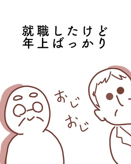 NANAMI⌇大人の垢抜け簡単メイク on LIPS 「【社会人ver.】彼氏いない歴=年齢あるある・・・#マッチング..」(7枚目)