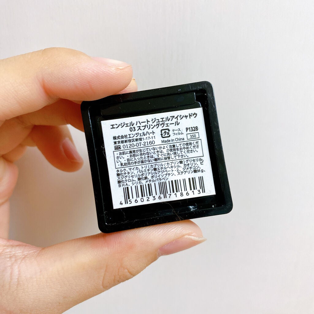 ジュエルアイシャドウ/エンジェルハート/単色アイシャドウを使ったクチコミ(7枚目)