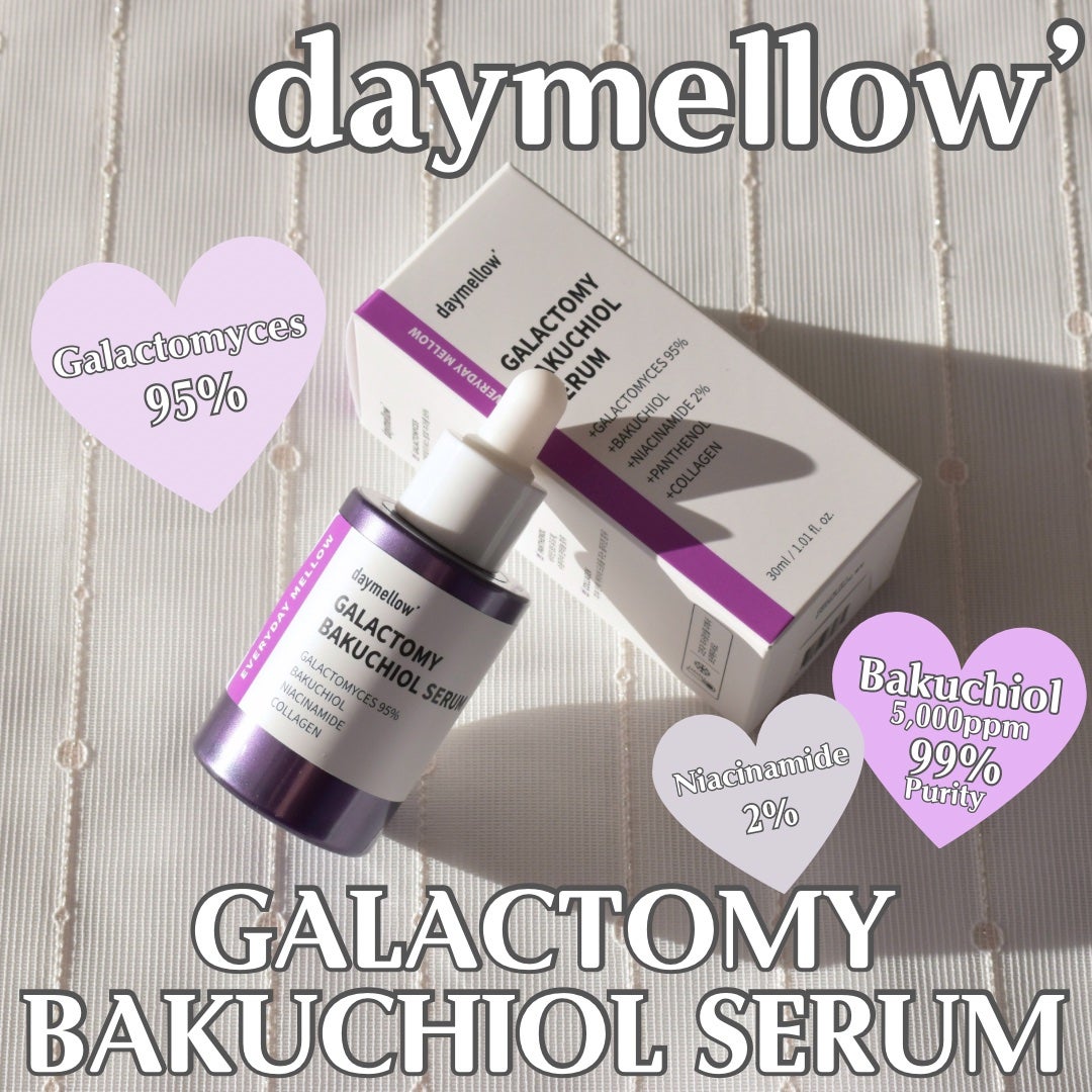 ガラクトミーバクチオールセラム/daymellow’/美容液を使ったクチコミ(1枚目)