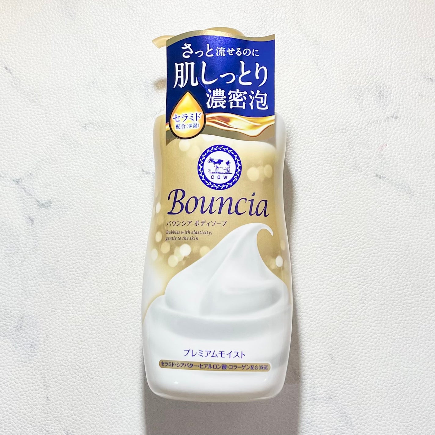 バウンシア ボディソープ ホワイトソープの香り/Bouncia/ボディソープを使ったクチコミ(6枚目)