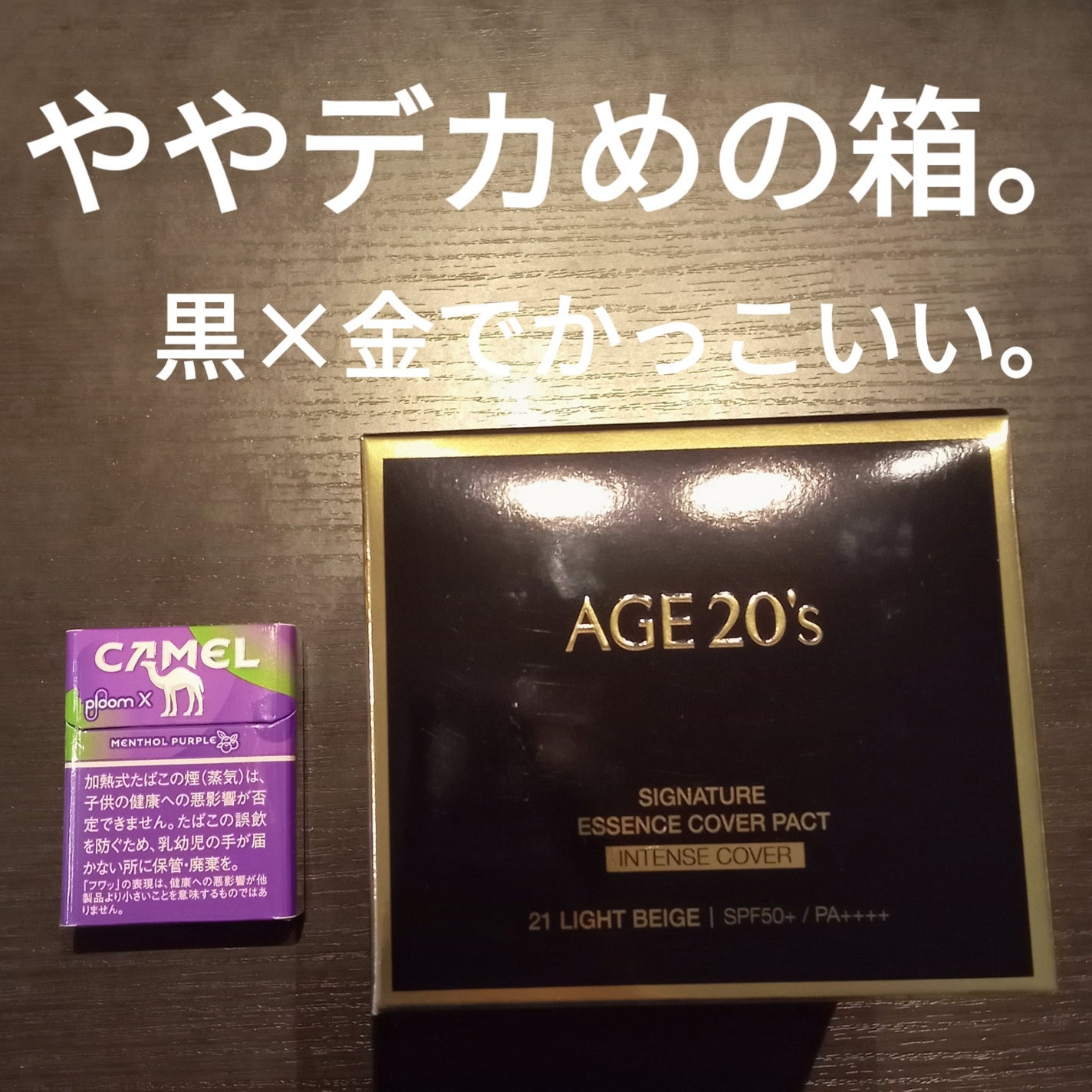 SIGNATURE ESSENCE COVER PACT /AGE20’s/クリーム・エマルジョンファンデーションを使ったクチコミ(2枚目)