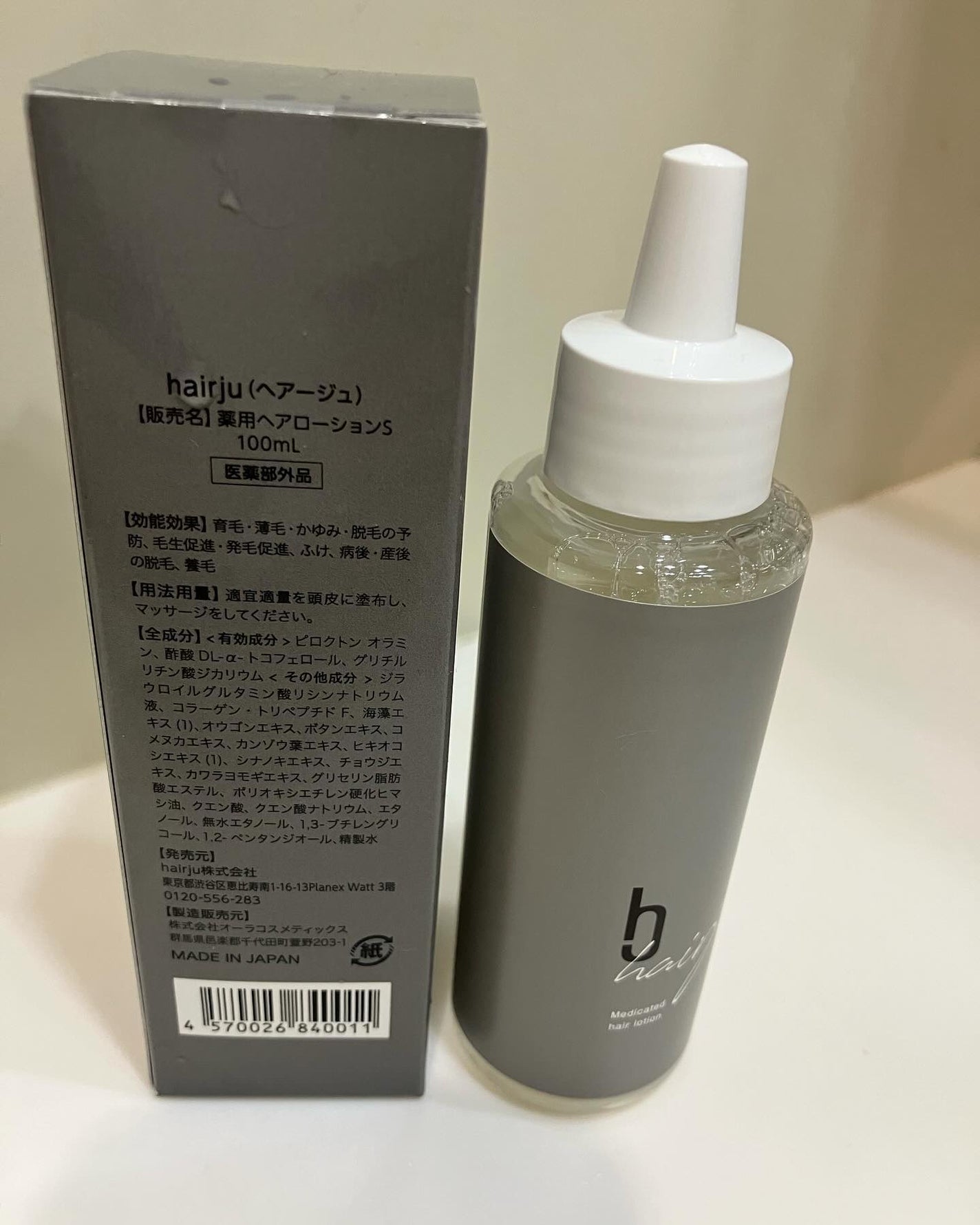 ヘアージュ 育毛剤 ヘアエッセンス/hairju/頭皮ローションを使ったクチコミ(2枚目)