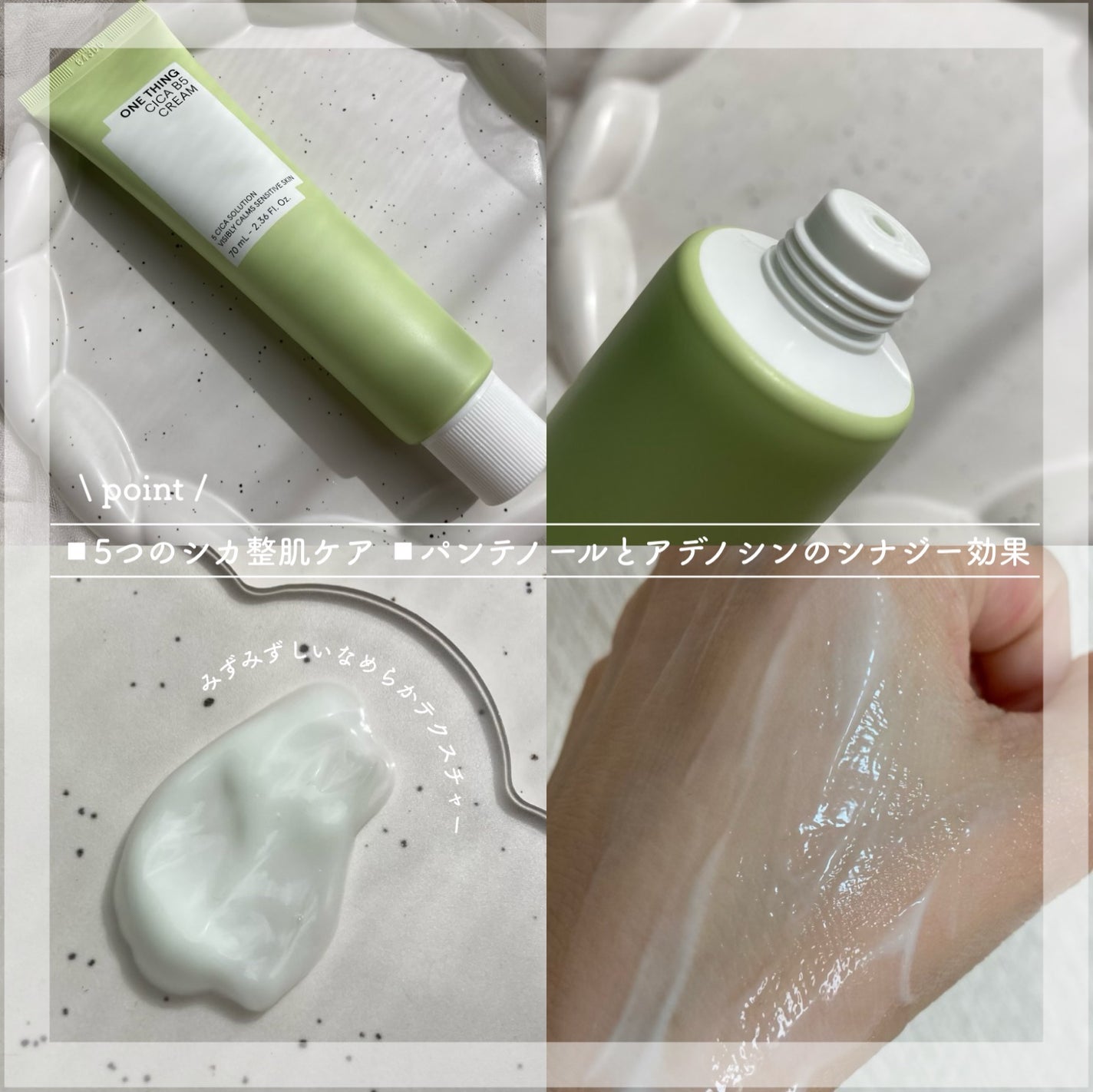 シカB5トナー/ONE THING/化粧水を使ったクチコミ(3枚目)