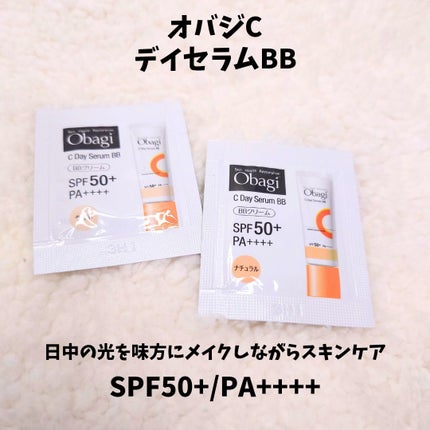 オバジC デイセラムBB/オバジ/BBクリームを使ったクチコミ(1枚目)