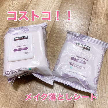 Daily Facial Cleansing Towelettes/Kirkland Signature(カークランドシグニチャー)/クレンジングシートを使ったクチコミ（1枚目）