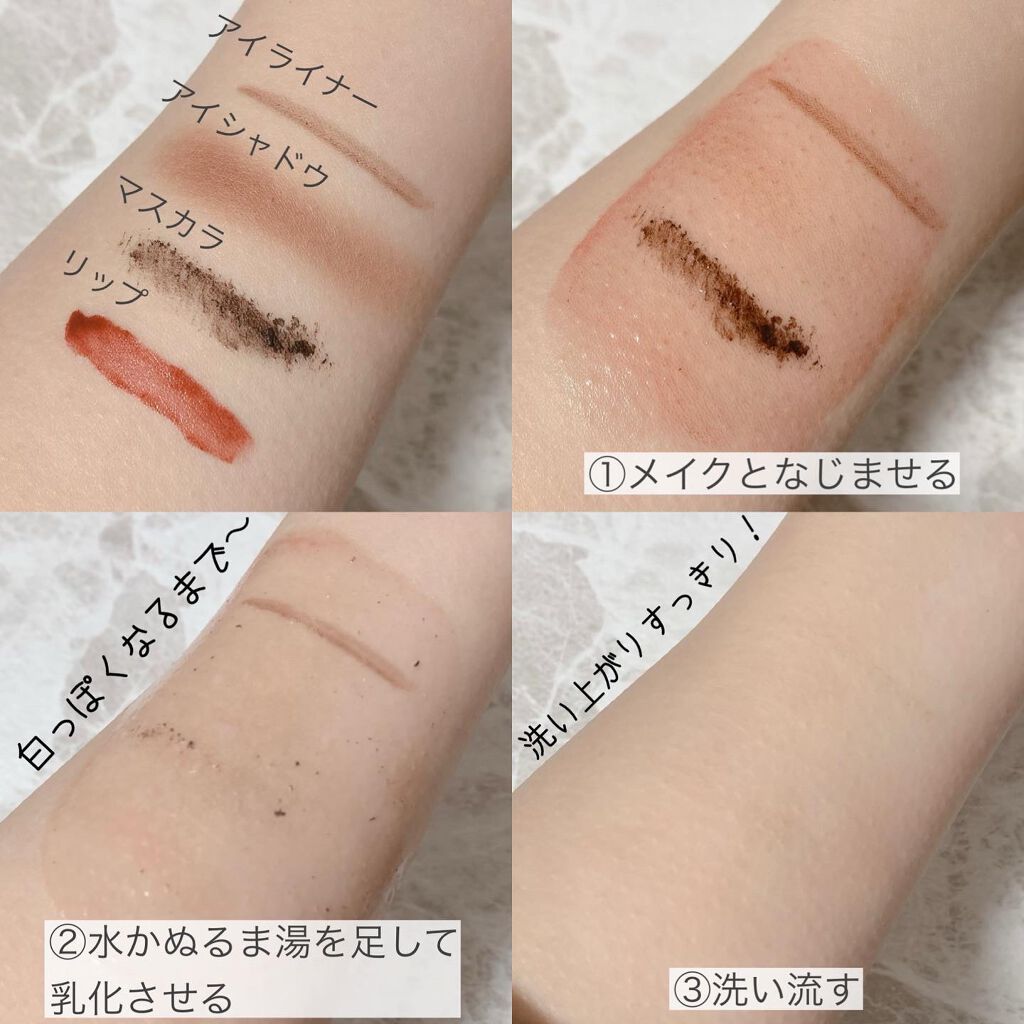 (旧)アルティム8∞ スブリム ビューティ クレンジング オイル/shu uemura/オイルクレンジングを使ったクチコミ(3枚目)