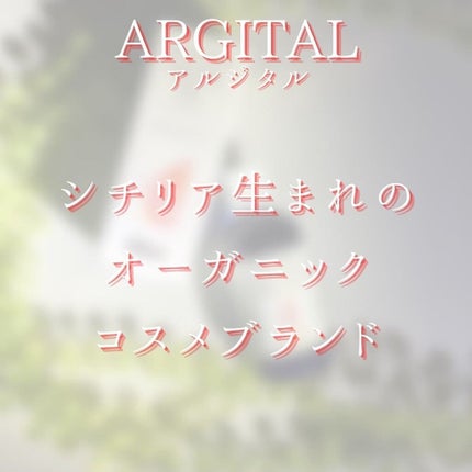 ブライトニング ローズ フェイスオイル/ARGITAL/フェイスオイルを使ったクチコミ(2枚目)