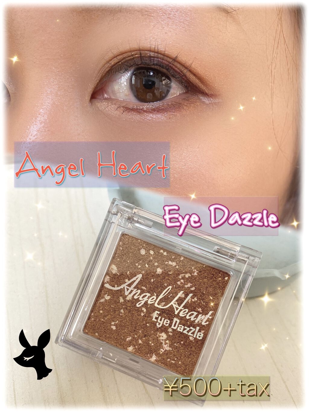 エンジェル ハート アイダズル/エンジェルハート/単色アイシャドウを使ったクチコミ（1枚目）
