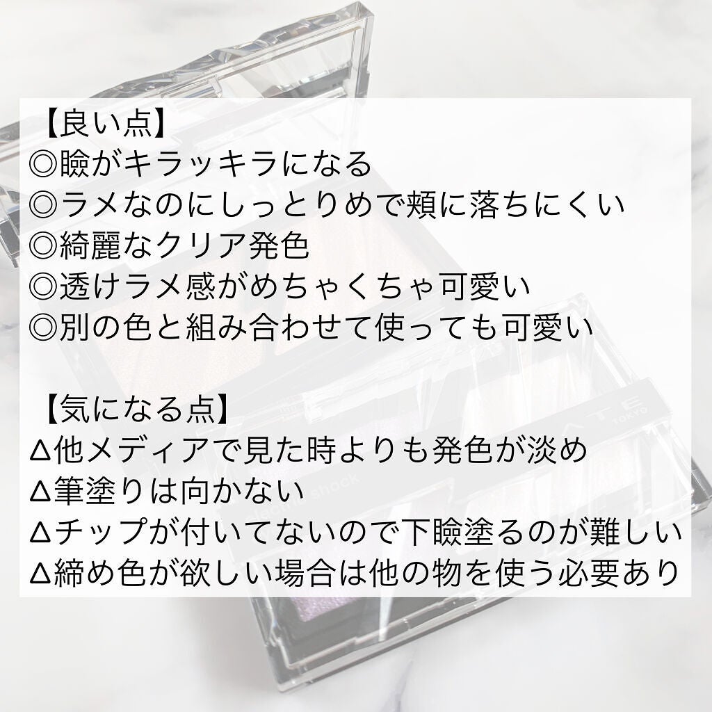 エレクトリックショックアイズ /KATE/アイシャドウパレットを使ったクチコミ(10枚目)