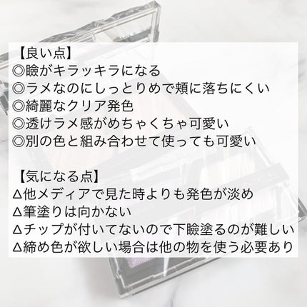 エレクトリックショックアイズ /KATE/アイシャドウパレットを使ったクチコミ(10枚目)