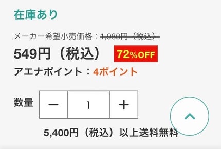 プレイカラーアイズ ミニオブジェ/ETUDE/アイシャドウパレットを使ったクチコミ(4枚目)