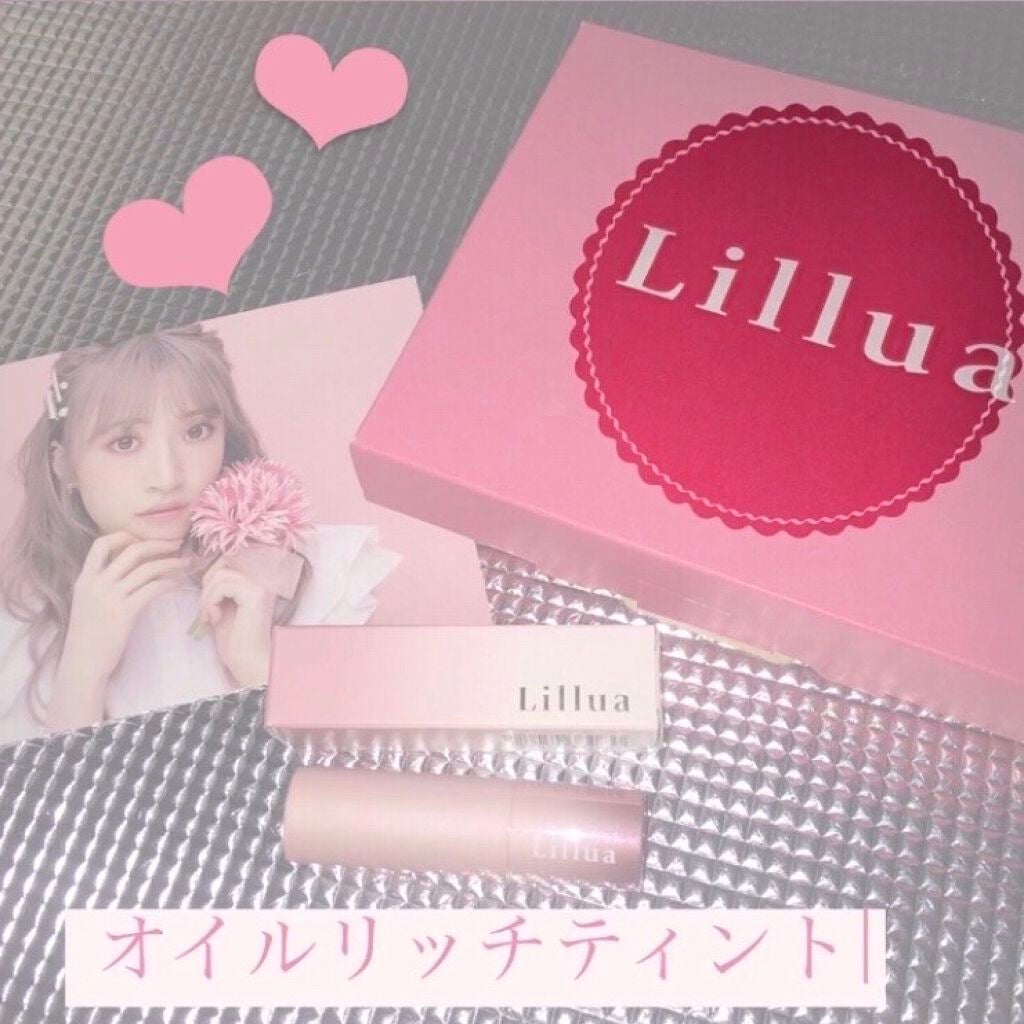 オイルリッチティント/Lillua/リップティントを使ったクチコミ(1枚目)