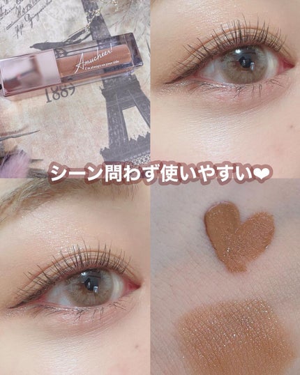 ごんす@YouTube始めました on LIPS 「《普段使いしやすさNo.1ナチュメイク》シーン問わず使いやすい..」(5枚目)