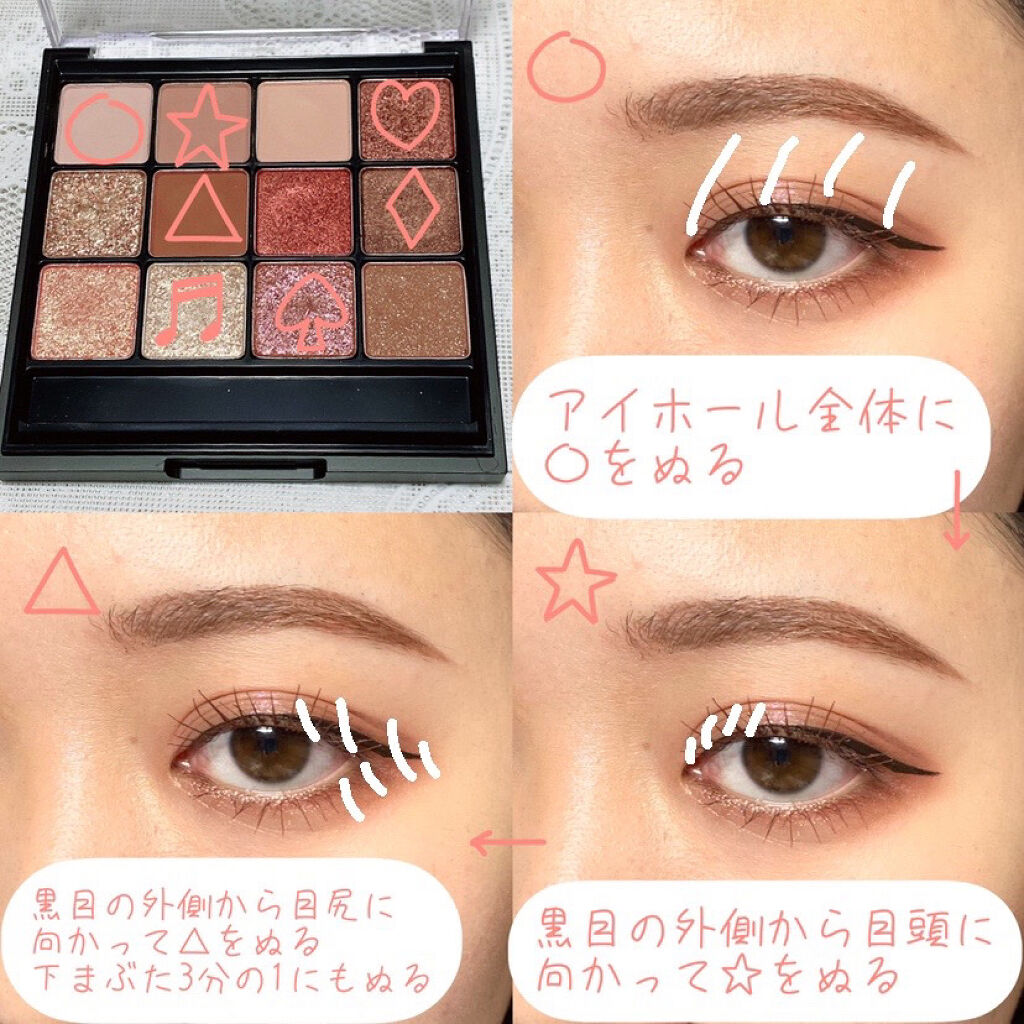 カールキープ マスカラベースWP 02 クリアブラウン/ヒロインメイク/マスカラ下地を使ったクチコミ（2枚目）