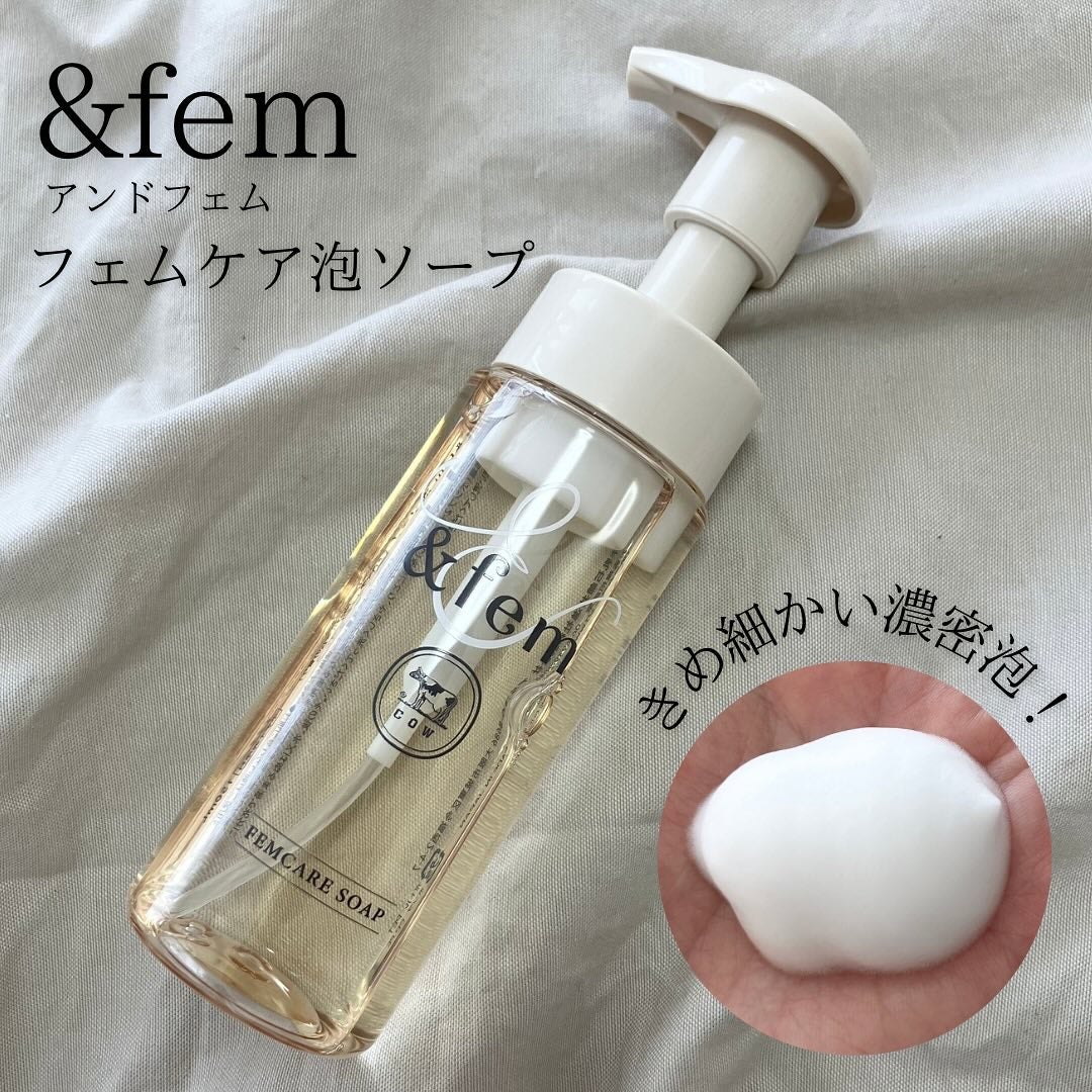アンドフェム フェムケア泡ソープ/&fem/デリケートゾーンケアを使ったクチコミ(1枚目)