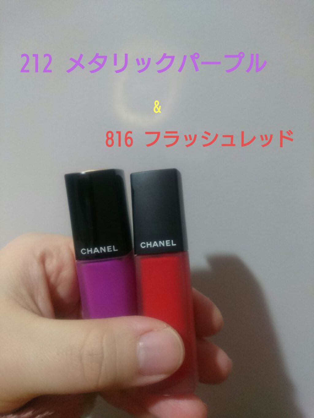 ルージュ アリュール インク/CHANEL/口紅を使ったクチコミ(1枚目)