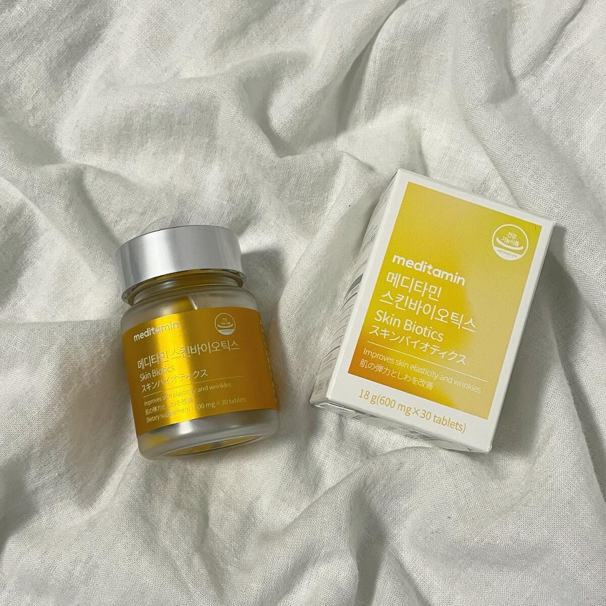 スキンバイオディクス/メディタミン/美容サプリメントを使ったクチコミ(1枚目)