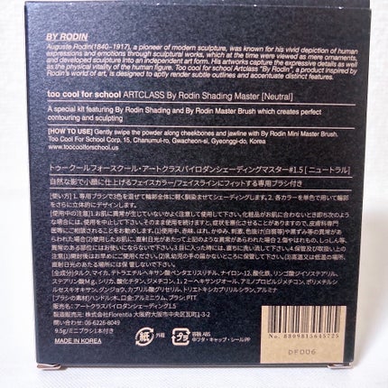 ã¢ãŒãã¯ã©ã¹ãã€ããã³ ã·ã§ãŒãã£ã³ã°/too cool for school/ã·ã§ãŒãã£ã³ã°ã䜿ã£ãã¯ãã³ãïŒ10æç®ïŒ