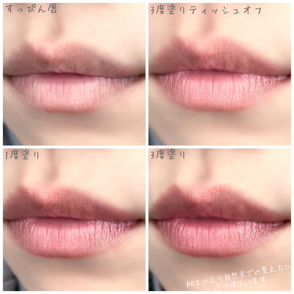 オーガニックスイーツリップ/アクア・アクア/リップケアを使ったクチコミ(3枚目)