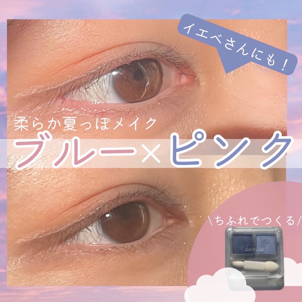 カラーミキシングコンシーラー/キャンメイク/パレットコンシーラーを使ったクチコミ(1枚目)