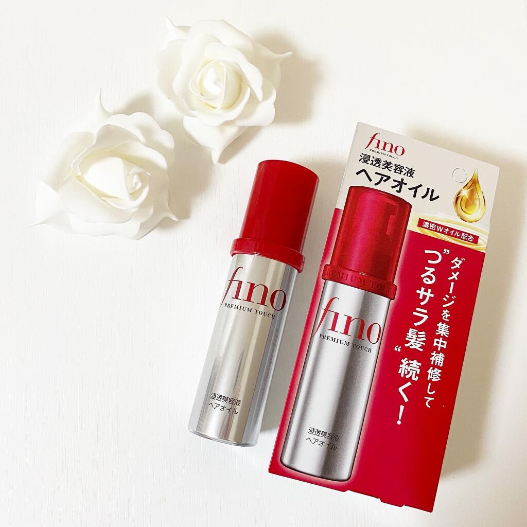 フィーノ　プレミアムタッチ　濃厚美容液ヘアオイル/フィーノ/ヘアオイルを使ったクチコミ（1枚目）