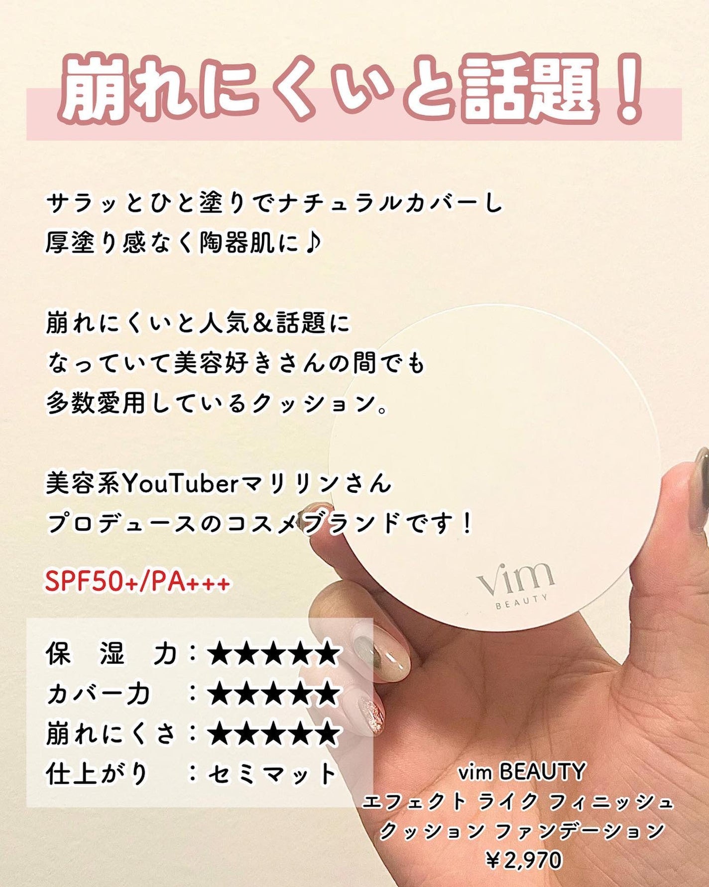 マスクフィットオールカバークッション/TIRTIR(ティルティル)/クッションファンデーションを使ったクチコミ(6枚目)