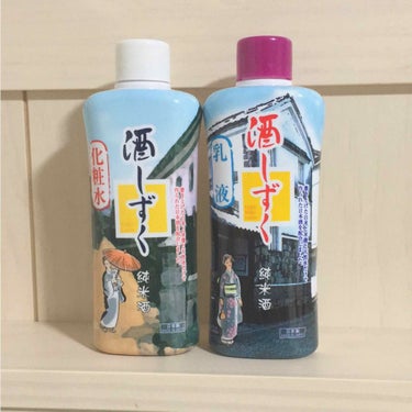 酒しずく 化粧水/DAISO/化粧水を使ったクチコミ（1枚目）