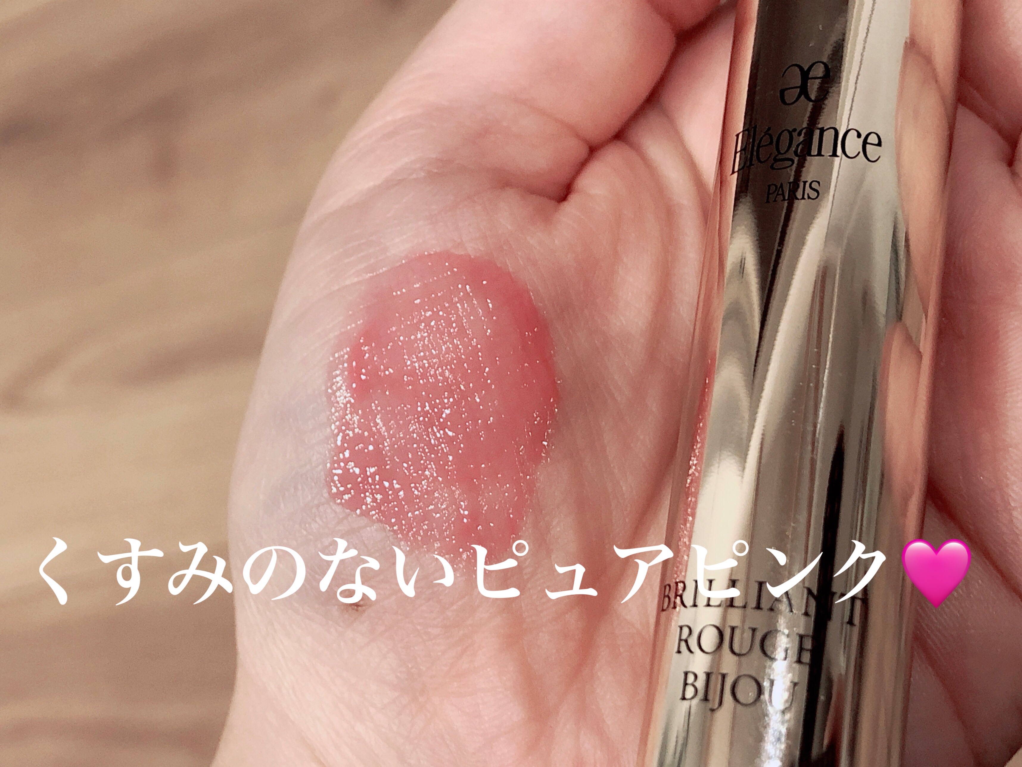 フィーチークメロウ/fwee/ジェル・クリームチークを使ったクチコミ（2枚目）