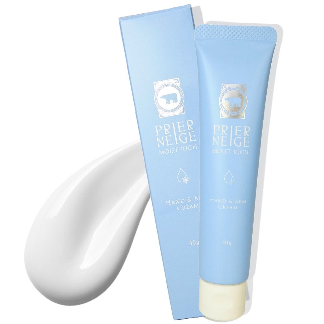 プリエネージュ モイストリッチ ハンド&アームクリーム 白くま化粧品