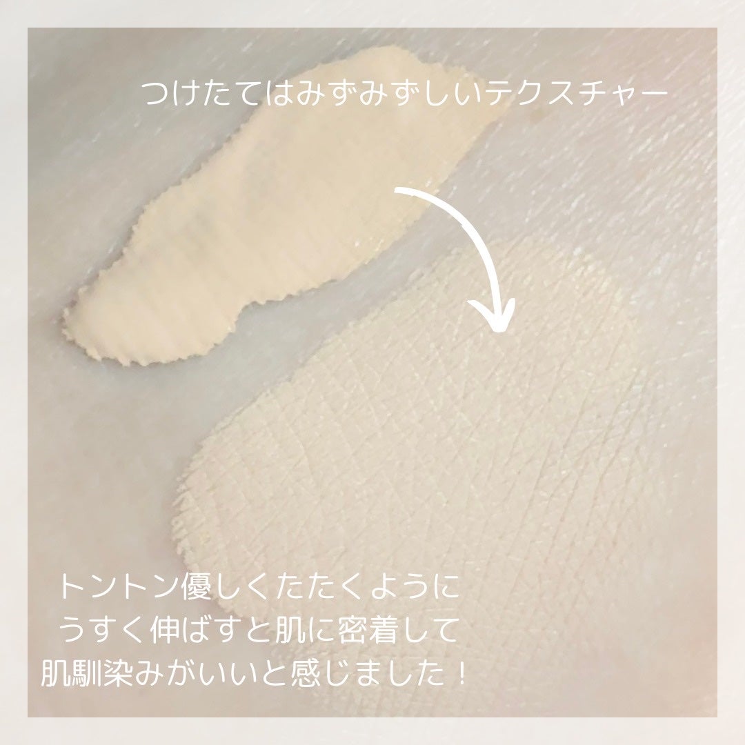 ベアプロ 16HR オールオーバー コンシーラー SPF25(PA+++)/bareMinerals/リキッドコンシーラーを使ったクチコミ(3枚目)